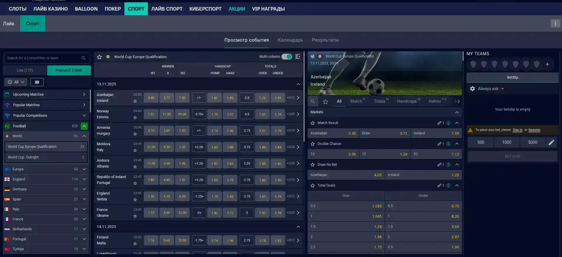 Выплаты и финансовые операции в Риобет